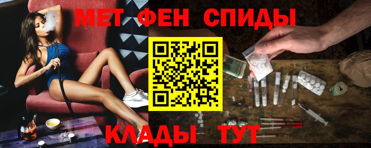 АМФ  АМФ Розовый  АМФ  Кыштым  Вход с VPN 