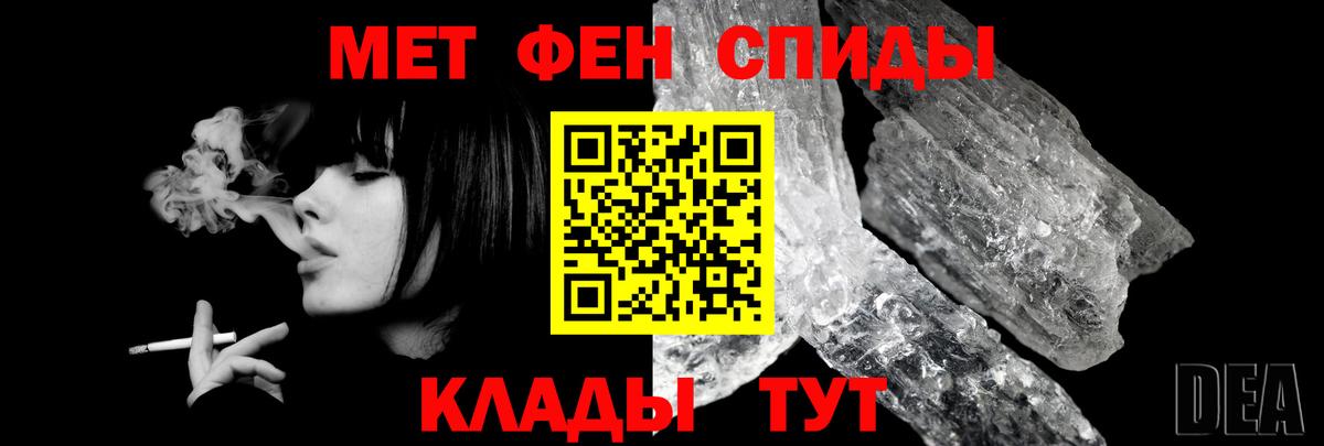 АМФЕТАМИН 97% Кыштым
