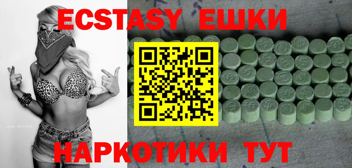 сайты даркнета состав  Экстази Philipp Plein  Кыштым  Вход с VPN  ЭКСТАЗИ MDMA  ЭКСТАЗИ 