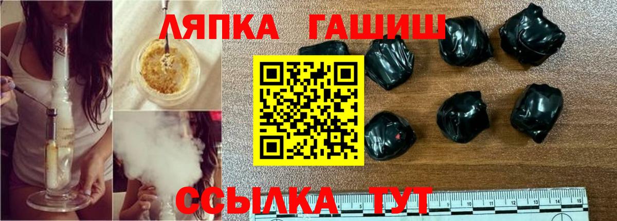 ГАШИШ убойный  ГАШИШ индика сатива  Кыштым  ГАШИШ  Вход с VPN 