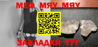круглые Заводоуковск