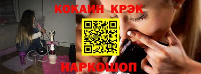 мефедрон Заволжье