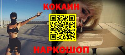мефедрон Заволжье