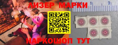 мефедрон Заволжье