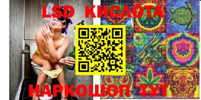 мефедрон Заволжье