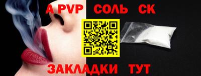круглые Заводоуковск