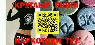 круглые Заводоуковск