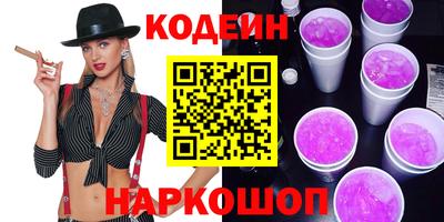 мефедрон Заволжье
