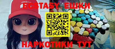 мефедрон Заволжье