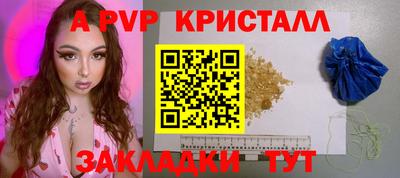 СК Донской