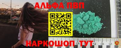a pvp Жуковский
