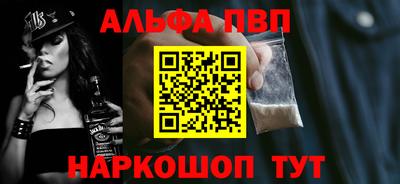 a pvp Жуковский