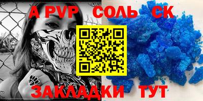 круглые Заводоуковск