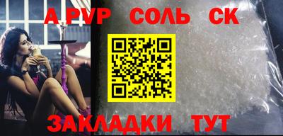 круглые Заводоуковск