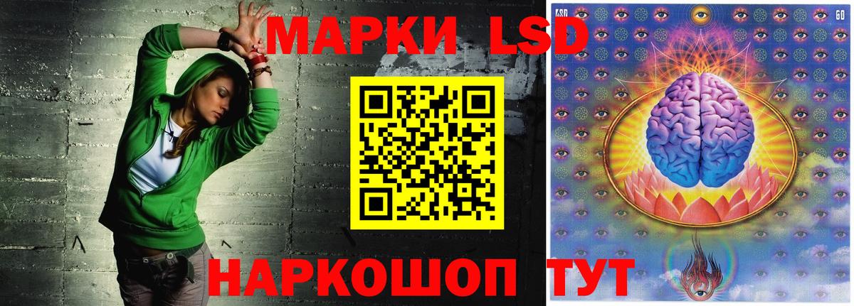 Кыштым  Лсд 25 экстази кислота  Вход с VPN 