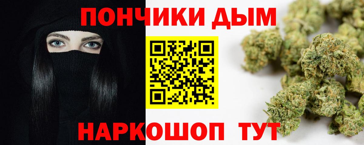 МАРИХУАНА марихуана Кыштым
